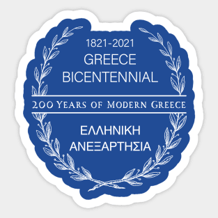 Greece Bicentennial 2021 Greek 200 Year Anniversary Sticker